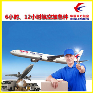 白云机场快递公司谈空运的四大作用是什么